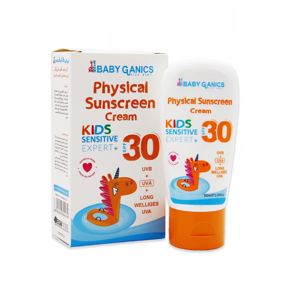 ضد آفتاب spf30 کودک بی بی گانیکس 50 میلی لیتر